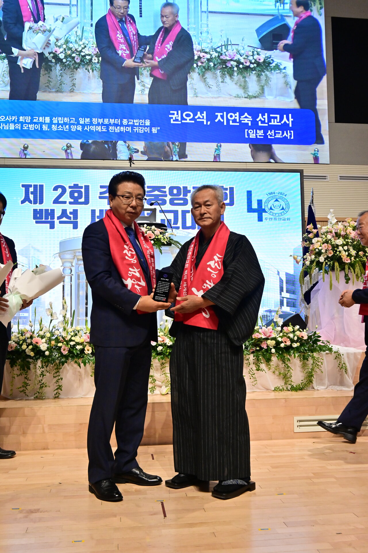 제2회 세계선교대회 이미지 2